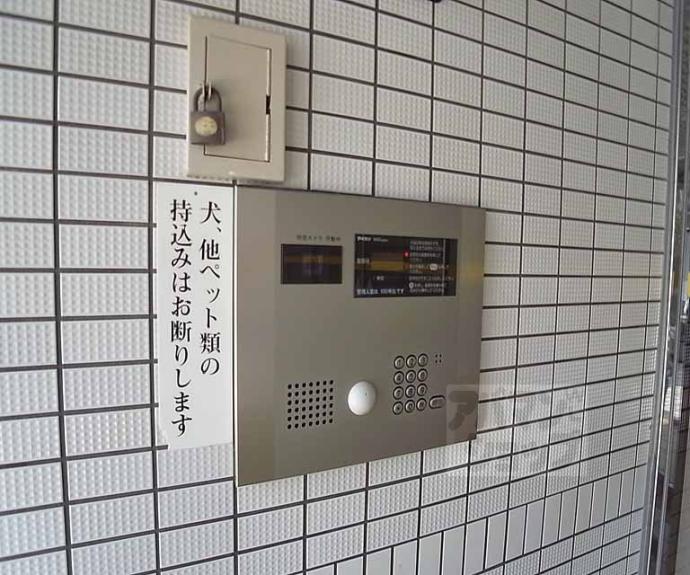 【ユニハイム四条大宮】