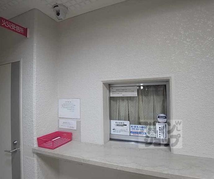 【ユニハイム四条大宮】