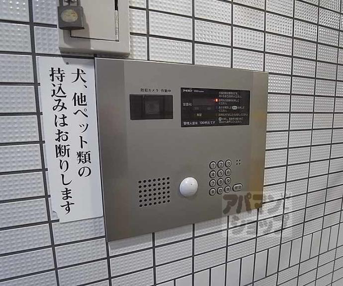 【ユニハイム四条大宮】