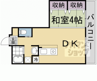 【和（なごみ）】