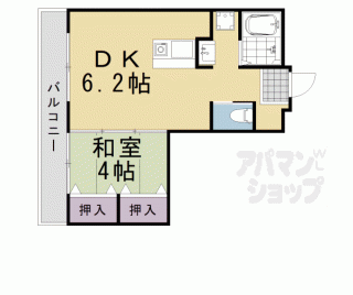 【和（なごみ）】