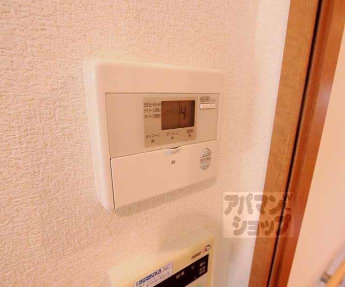 【和（なごみ）】間取