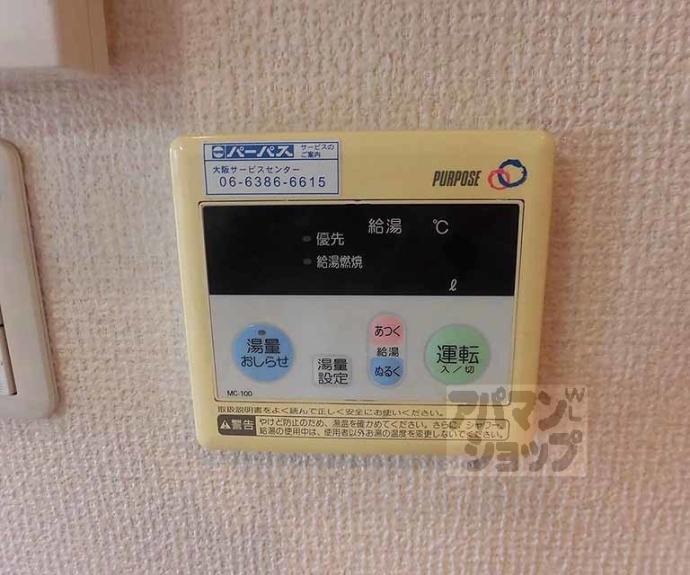 【和（なごみ）】間取