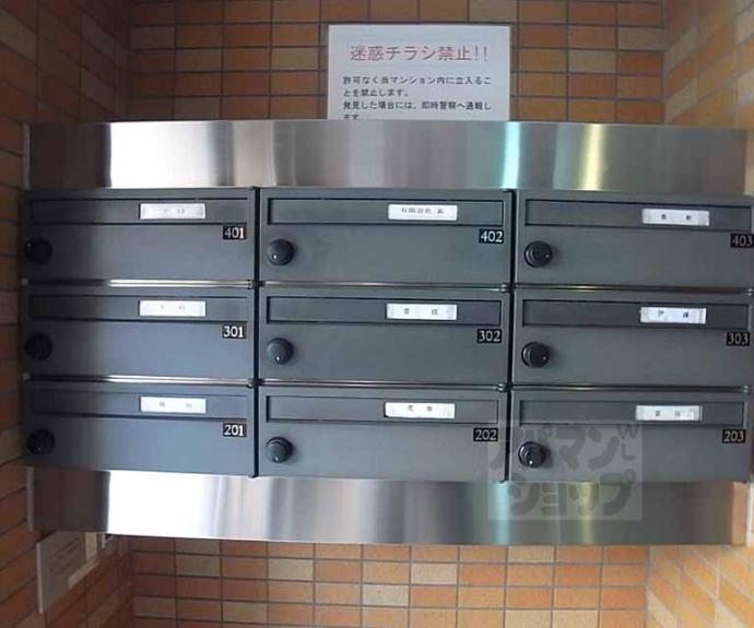 【グレードルーフ甚】間取