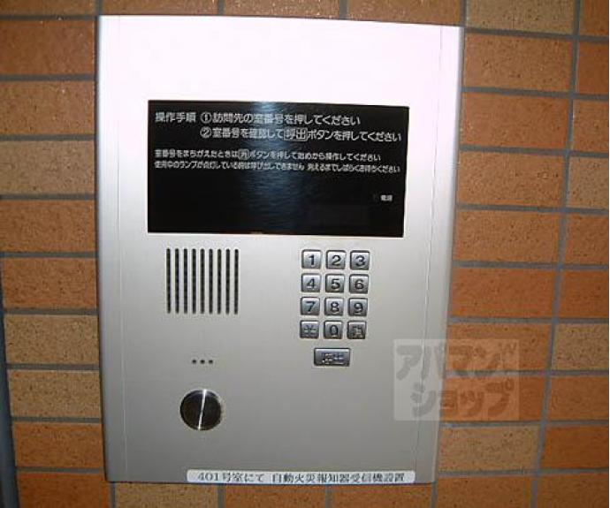 【グレードルーフ甚】間取