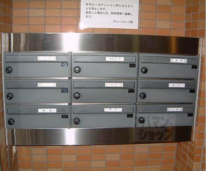 【グレードルーフ甚】間取
