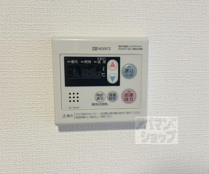 【ベラジオ烏丸御池Ⅱ】間取
