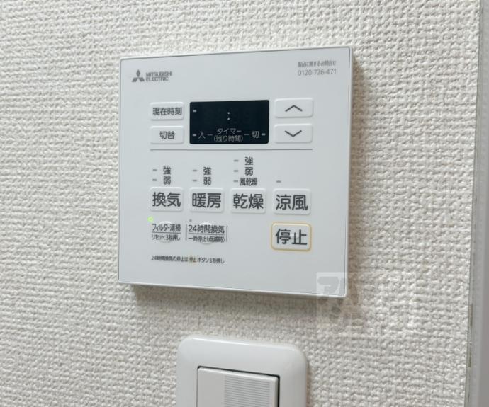【ベラジオ烏丸御池Ⅱ】間取
