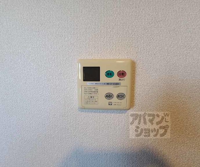【ベラジオ烏丸御池Ⅱ】間取