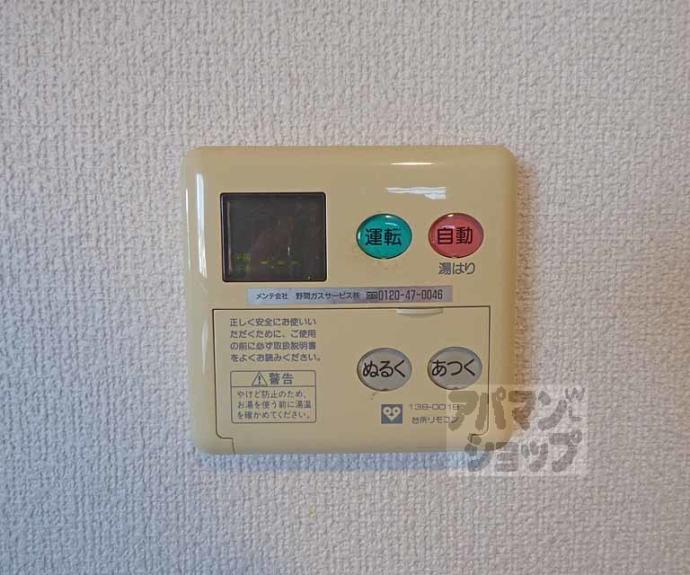 【ベラジオ烏丸御池Ⅱ】間取