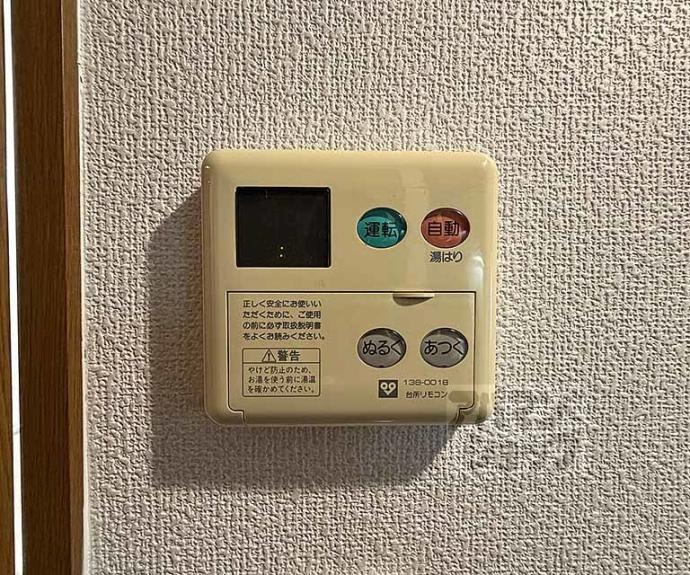 【ベラジオ京都高台寺】間取