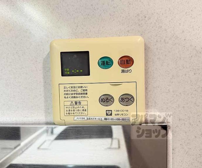 【ベラジオ京都高台寺】間取