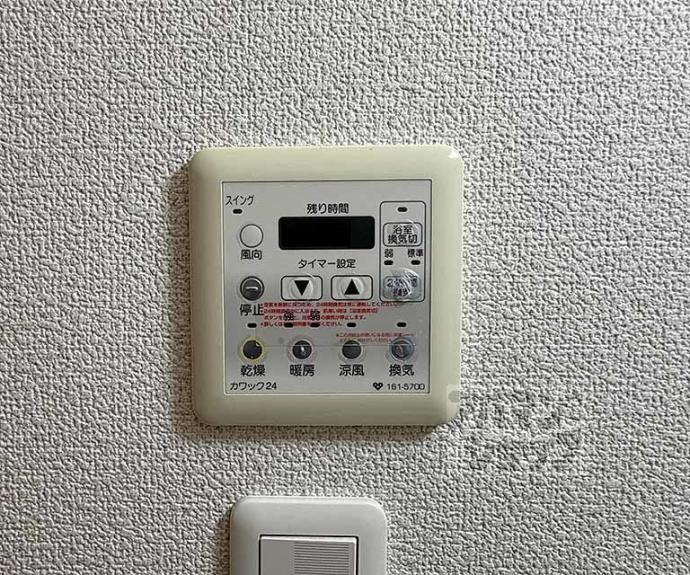 【ベラジオ京都高台寺】間取