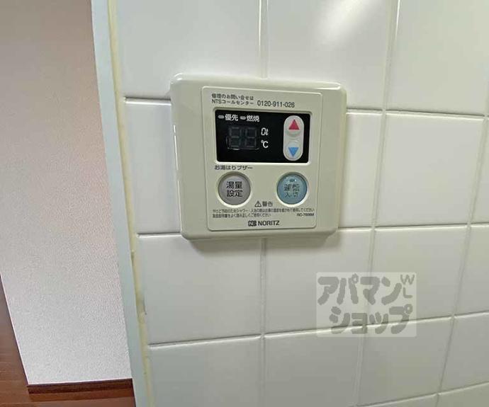 【アスヴェル京都御所前Ⅱ】間取