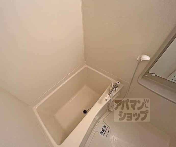 【アスヴェル京都御所前Ⅱ】間取