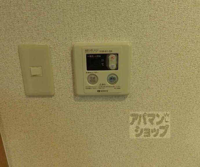 【Fine二条城】間取