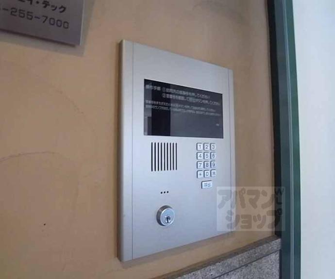 【ラトゥール綾小路】間取