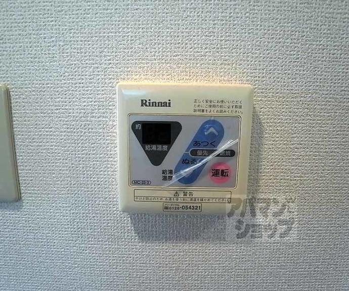 【ラトゥール綾小路】間取