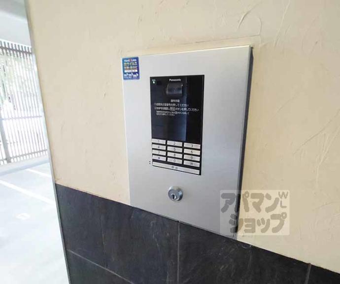 【ジュネス木駒】間取