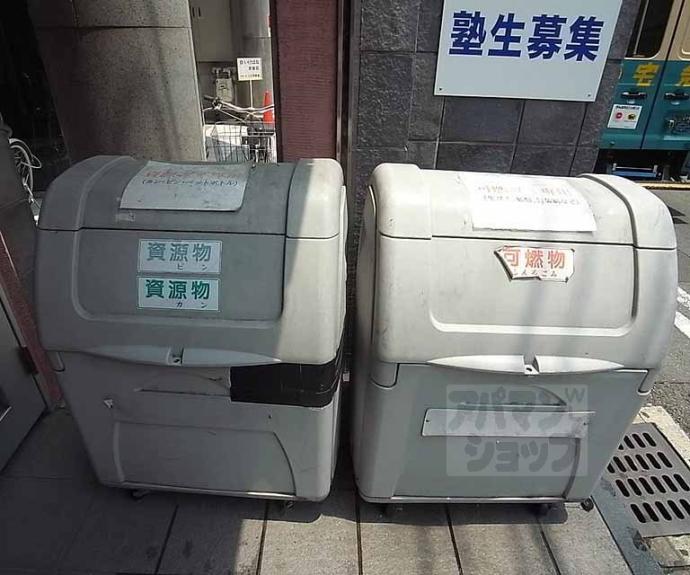 【セントエルモ三条】間取