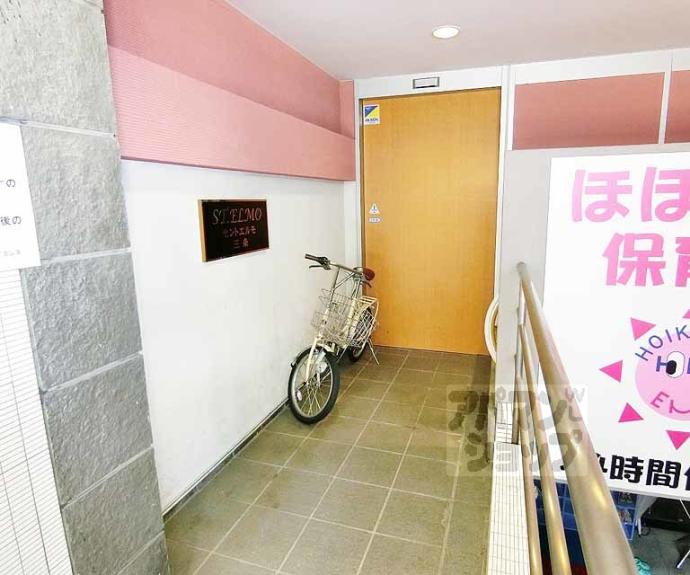 【セントエルモ三条】間取