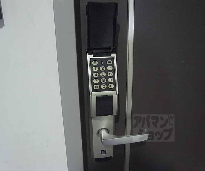 【セントエルモ三条】間取