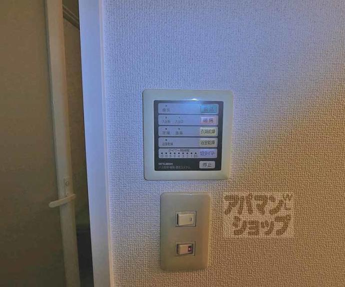 【セントエルモ三条】間取