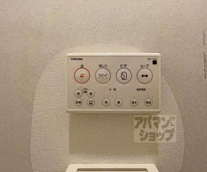 【ハウスセゾン御所南】間取