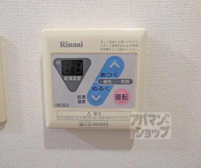 【ハウスセゾン御所南】間取