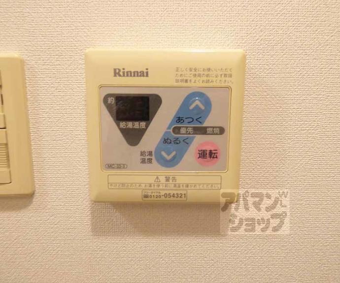 【ハウスセゾン御所南】間取