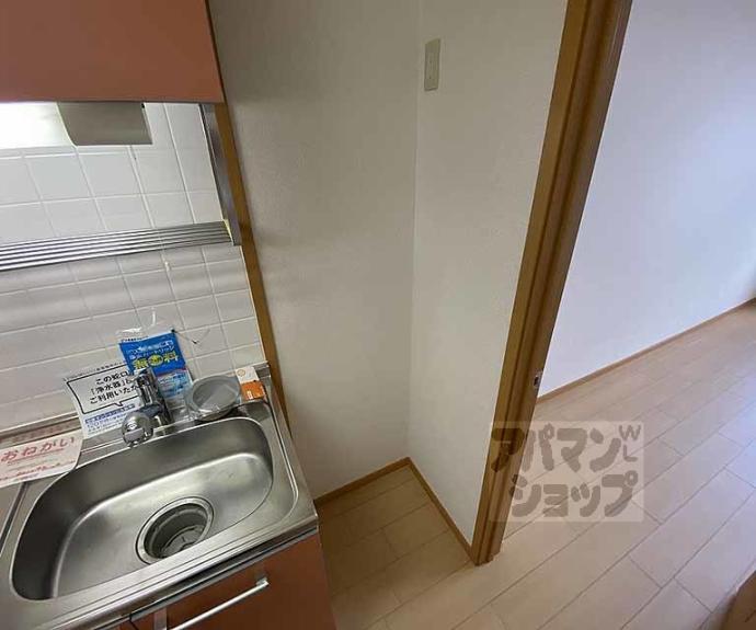 【シャルマン御池】間取