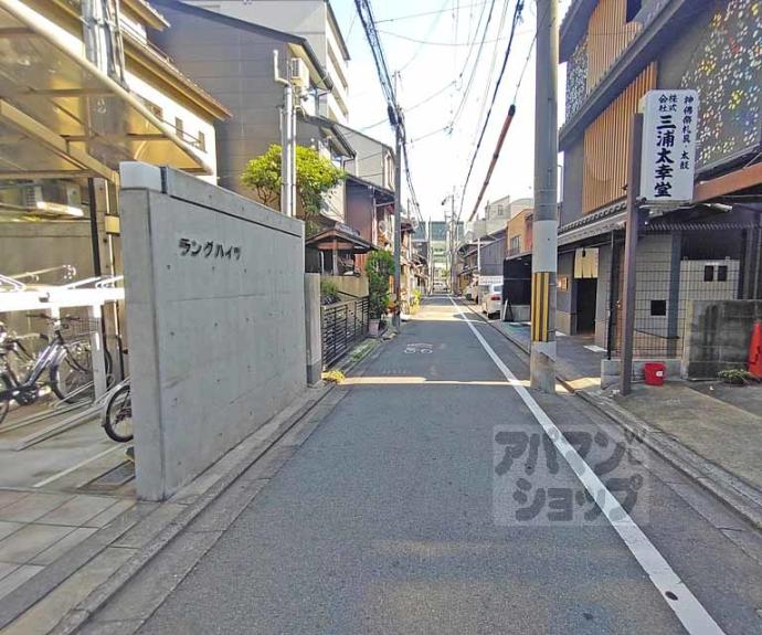 【ラングハイツ】間取