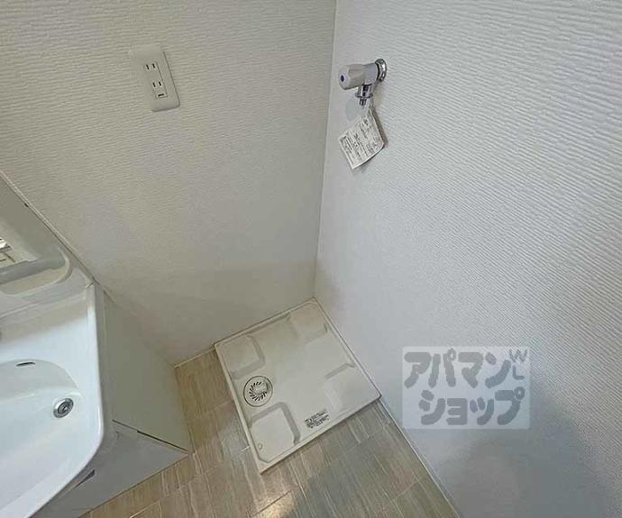 【ラングハイツ】間取