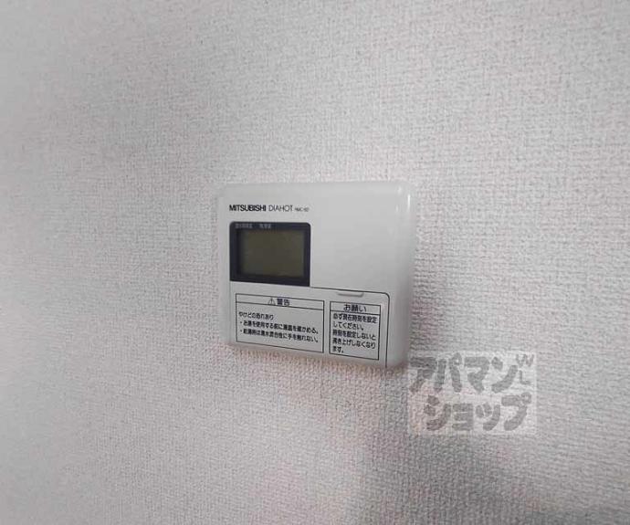 【ラングハイツ】間取