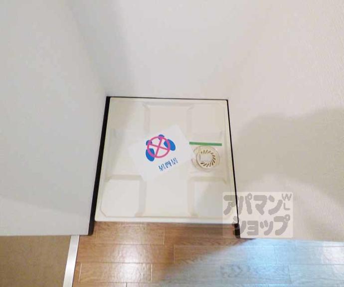 【シャトーボヌール】間取