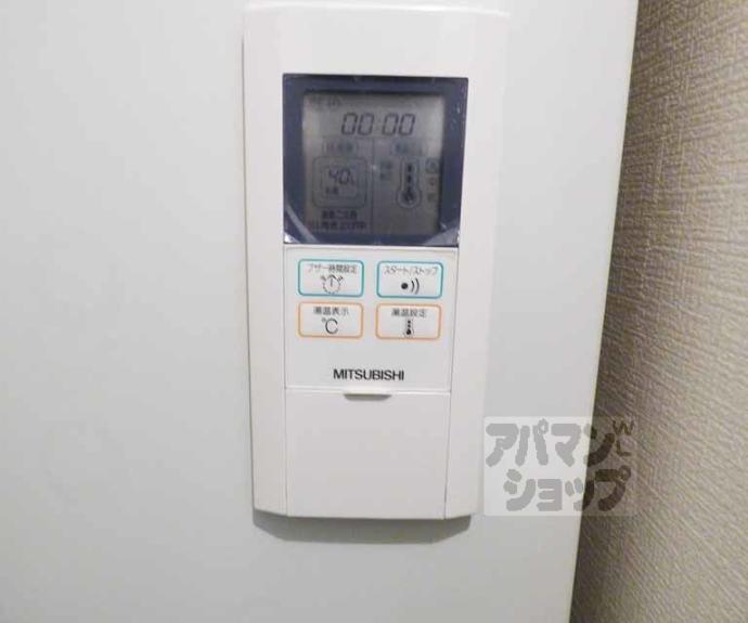 【シャトーボヌール】間取