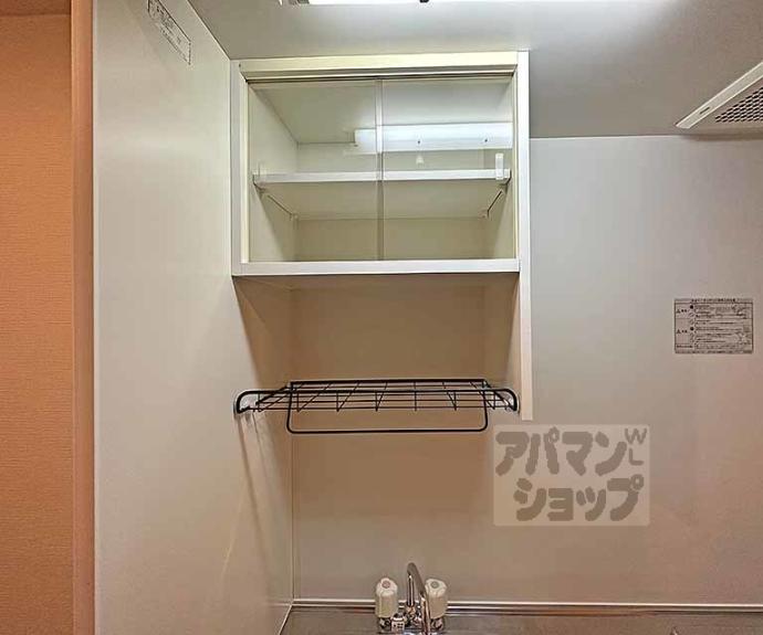 【シャトーボヌール】間取