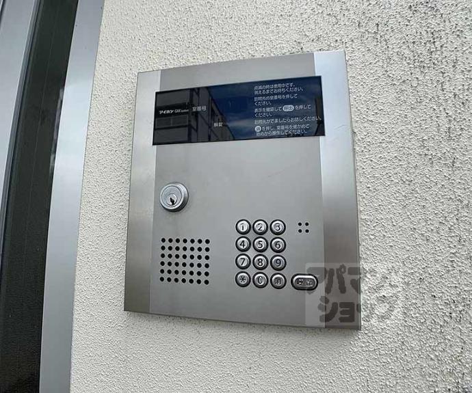 【アサヒカレッジハイツ】間取