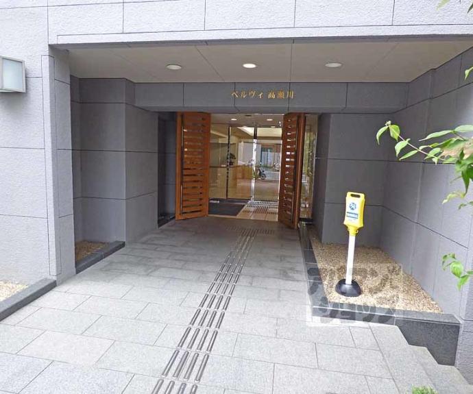 【ベルヴィ高瀬川】