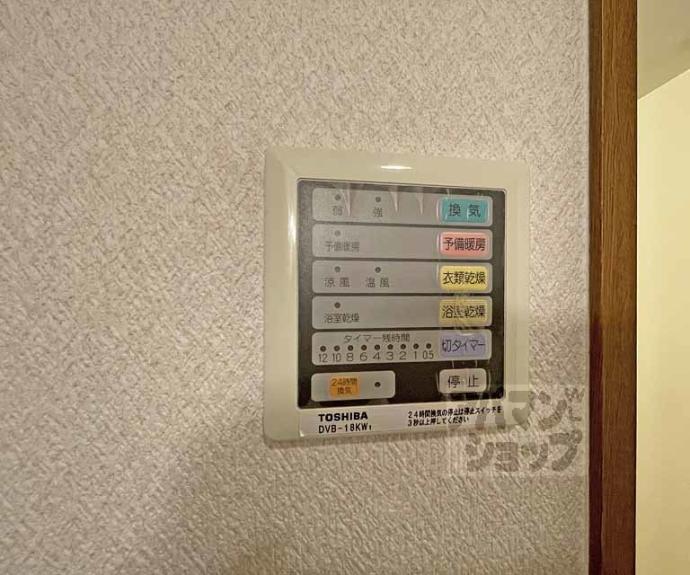 【フロレゾン御池】間取