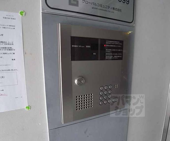 【CITY SPIRE烏丸御池】間取