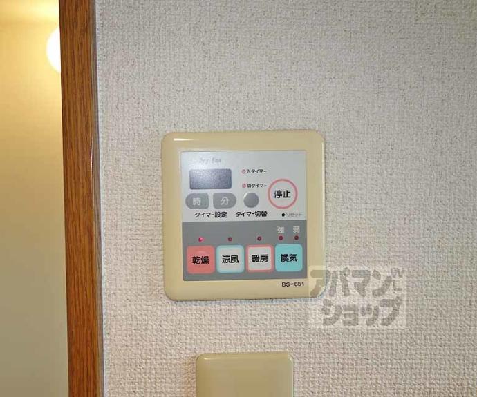 【ａｎｙｔｉｍｅ】間取
