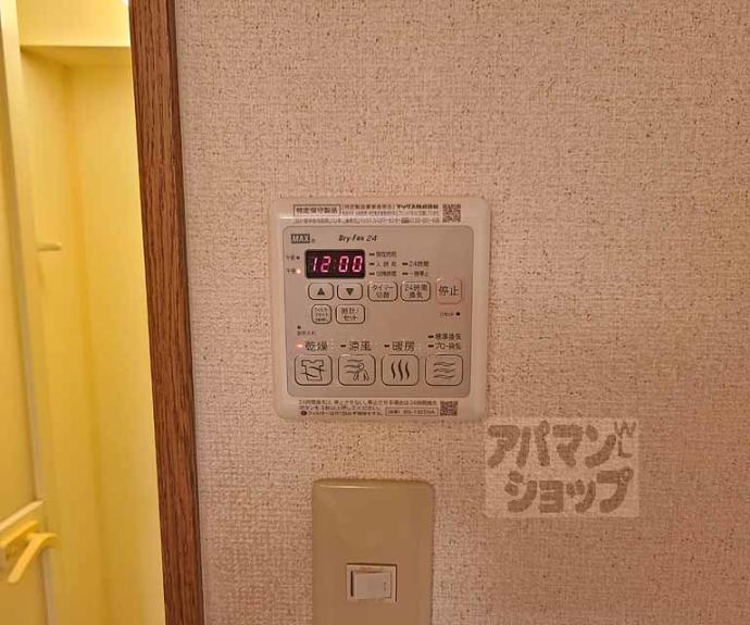 【anytime】間取