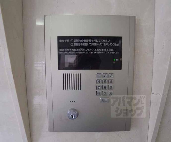 【ネバーランド御所南】間取