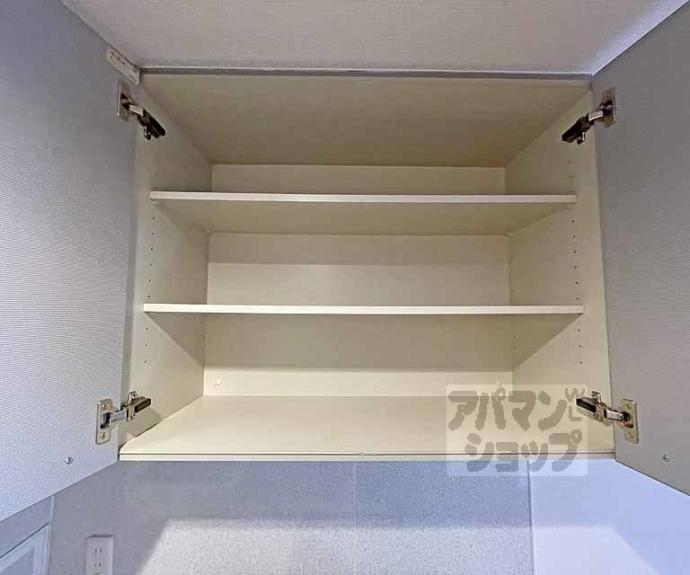 【コンフォール室町黒主山】間取