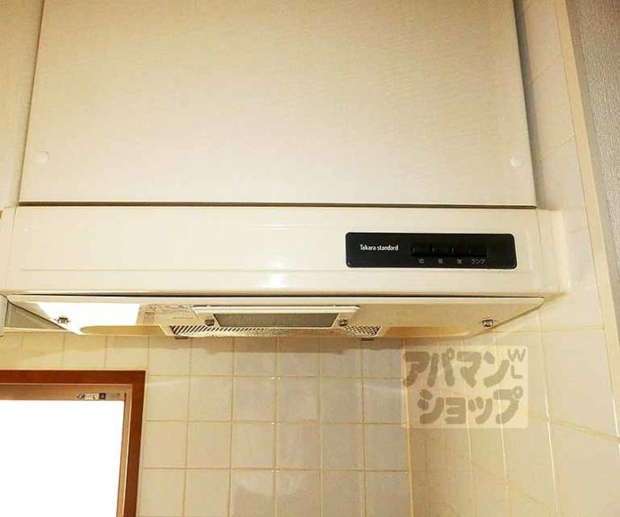 【プラネシア星の子京都御所】間取