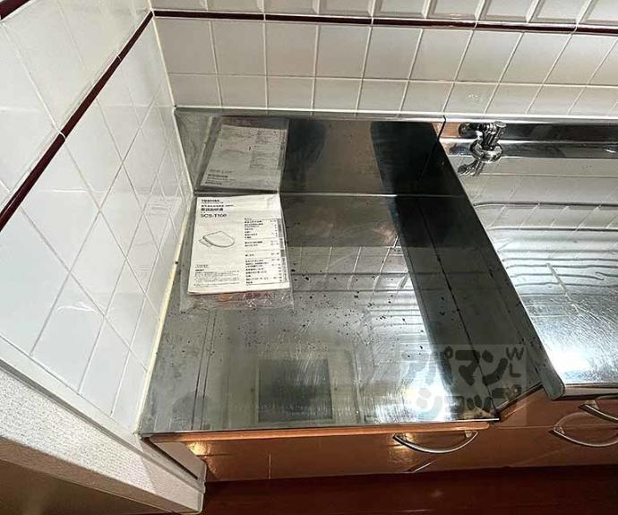 【プラネシア星の子京都御所】間取