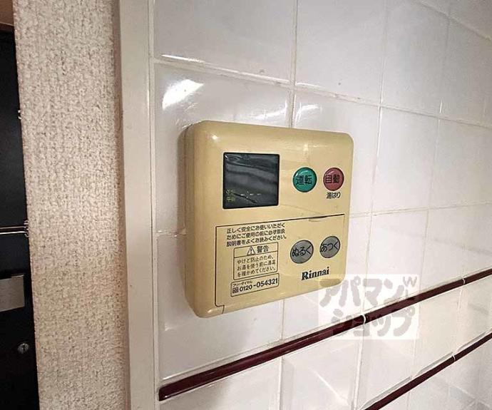 【プラネシア星の子京都御所】間取