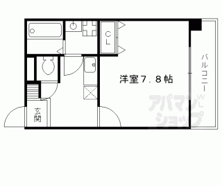 【庵・光洋】