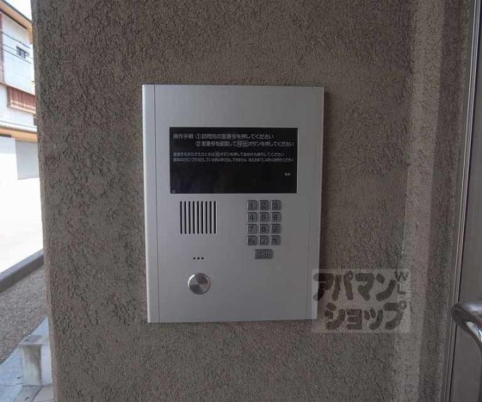 【庵・光洋】間取